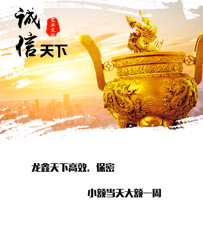 虎丘要债公司